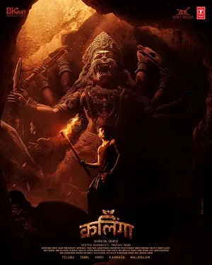Kalinga 2024 Hindi Dual Audio HD Poster Download - filmyfly