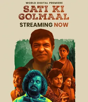Sati Ki Golmaal 2023 Hindi Dual Audio HD Poster Download - filmyfly