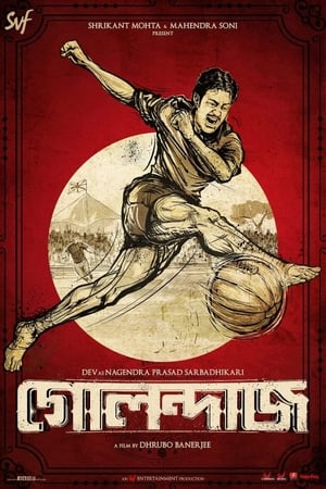Golondaaj (2021) Hindi Movie [1.2GB] HD Poster Download - filmyfly