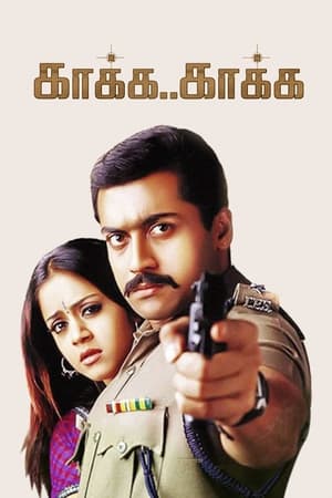 Kaakha Kaakha (Zakhmi Police) (2003) Hindi Dubbed 400MB HD Poster Download - filmyfly