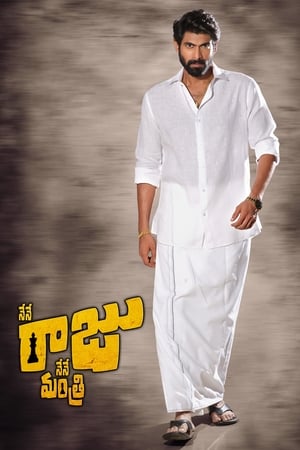 Nene Raju Nene Mantri 2017 Dual Audio (Hindi – Telugu) Full Movie - 1.4GB HD Poster Download - filmyfly