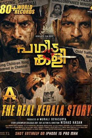 Pagida Kali 2026 Malayalam Dual Audio HD Poster Download - filmyfly
