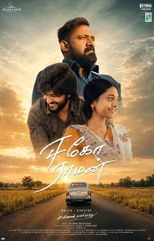 Ego Raman 2026 Tamil Audio HD Poster Download - filmyfly