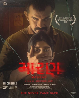 Maaran 2026 Gujarati Audio HD Poster Download - filmyfly