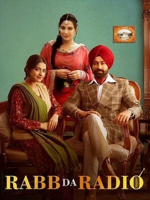 Rabb Da Radio 2017 Punjabi Audio HD Poster Download - filmyfly