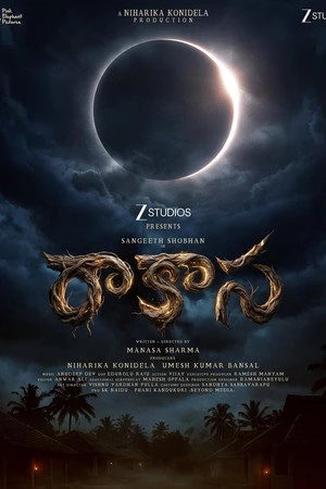 Raakaasa 2026 Hindi Audio HD Poster Download - filmyfly