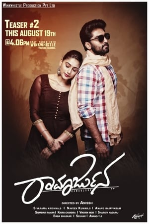 Ramarjuna (2021) Hindi Dubbed [1GB] HD Poster Download - filmyfly