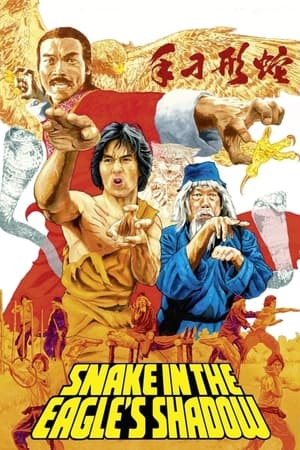 Snake in the Eagle’s Shadow (1978) 100mb Hindi Dual Audio movie Download HD Poster Download - filmyfly