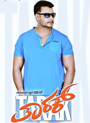 Tarak 2017 Hindi Dual Audio Movie [200MB] HD Poster Download - filmyfly