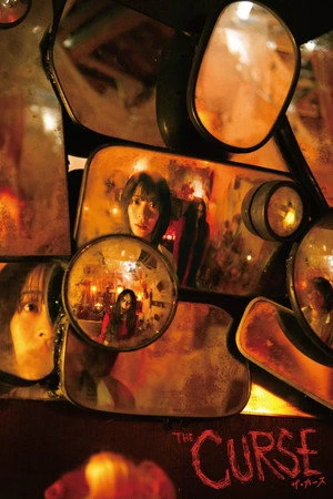 The Curse (2026) Hindi (MULTI AUDIO) – – HD Poster Download - filmyfly