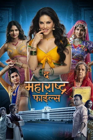 The Maharashtra Files 2026 Marathi Dual Audio HD Poster Download - filmyfly
