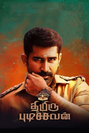Thimiru Pudichavan (Police Power) (2018) (Hindi - Tamil) Dual Audio 450MB HD Poster Download - filmyfly