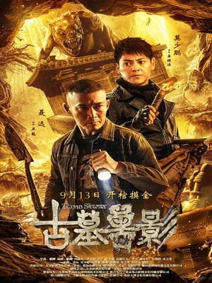 Tomb Story (2018) Hindi Dual Audio – 720p – HD Poster Download - filmyfly